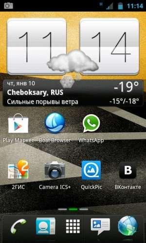 Sense+V2+flip+clock+&amp;amp;+weather+6.3.3+Premium