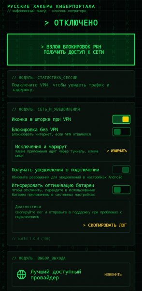 PORTAL TOR-1.0.4