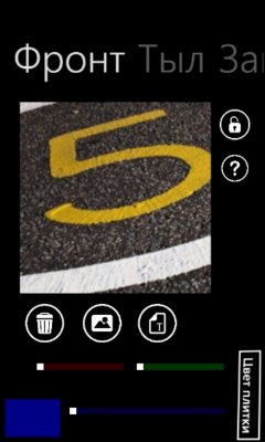 Tiles Draw v2.0.0.1