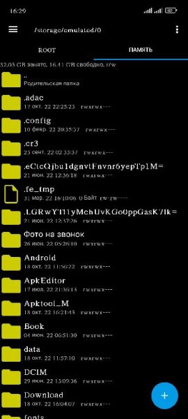 Root Explorer v4.11.2(211) Lite