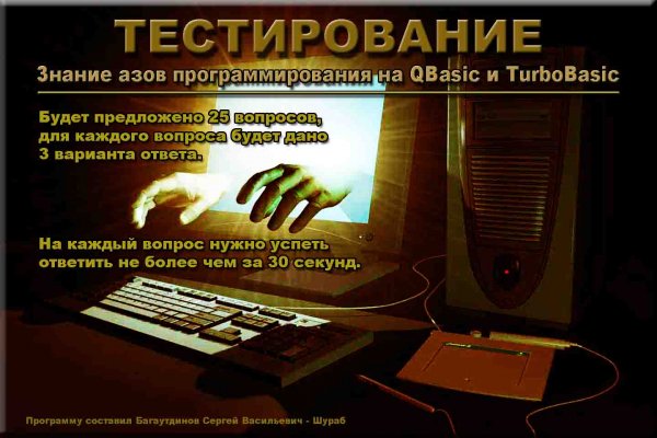 АзыQBasic