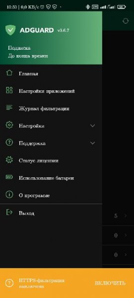 Adguard Premium v 3.6.41 Compact MoD DiMoNuSh5