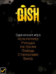 Gish Mobile Siemens 130x130