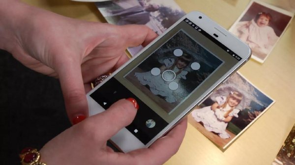 Google PhotoScan 1.5.2.242191532