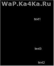 Bounce Text