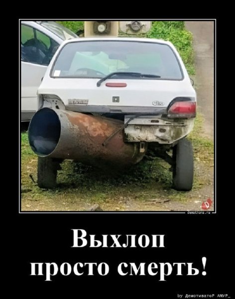 Вот это да...