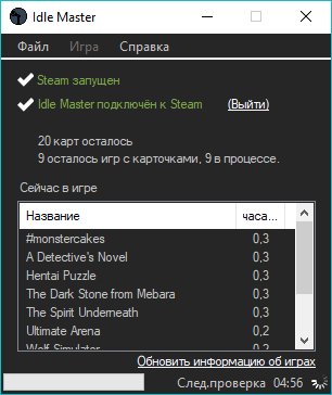Idle Master Extended v1.7 (2020)
