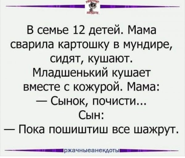 Сын