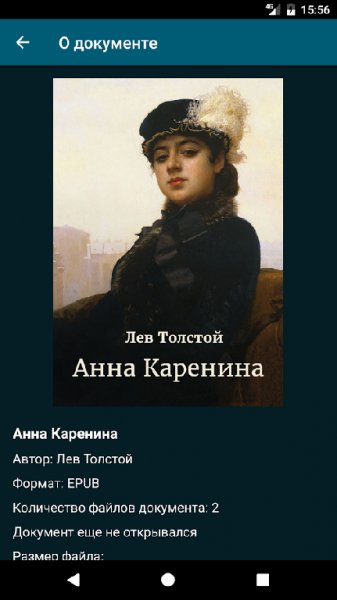 ReadEra v21.07.17