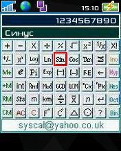 Salculator Inzher