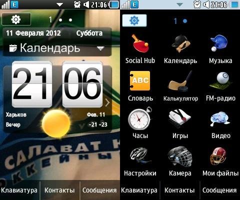My Salavat Yulayev
