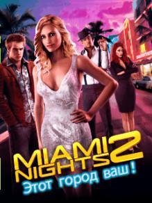 Miami Nights 2 LG 240x320 CU720 hack