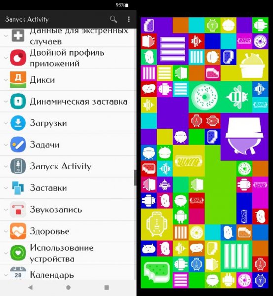 Activity Launcher 1.10.0.18