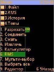 Explorer 3.7.7 240х320 Rus