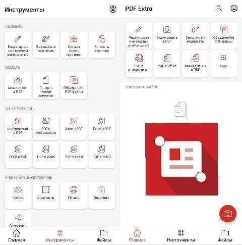 PDF Extra v10.3.2049 [Premium] [Mod Extra]