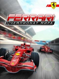 Ferrari World Championship Samsung 240x400 TS