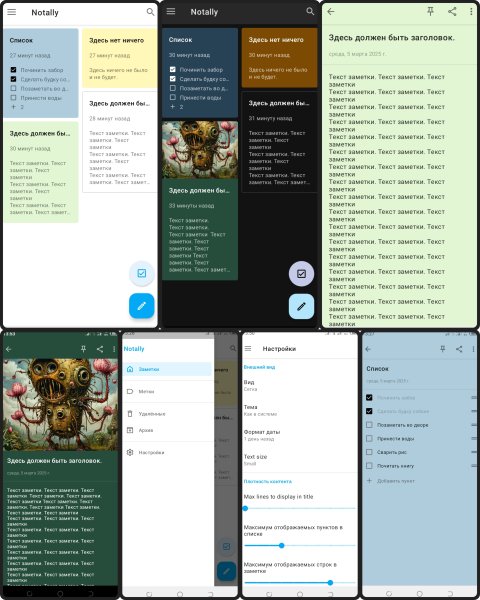 Notally - Minimalist Notes 6.1