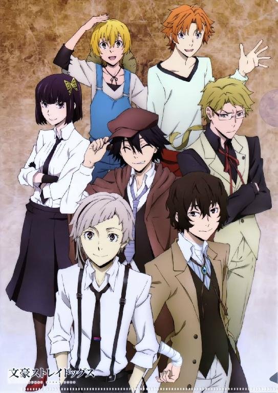 GRANRODEO - Setsuna no Ai