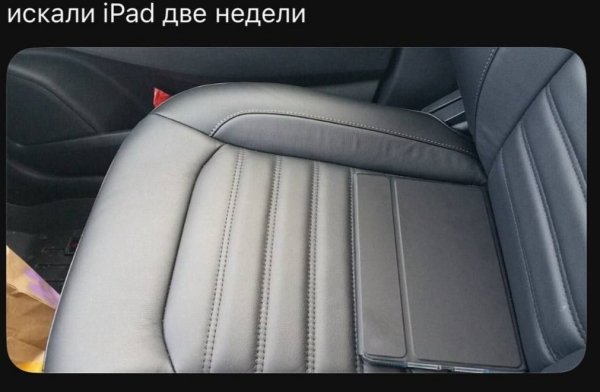 Две недели искали