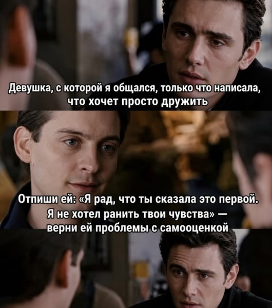 Буквы-на-фоне-отношения-мужчины-и-женщины-9466733