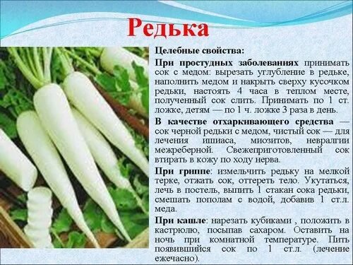 Для нашего здоровья