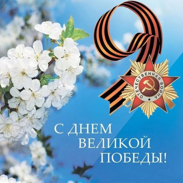 Ава [1523]