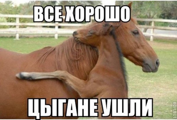 Да! ))
