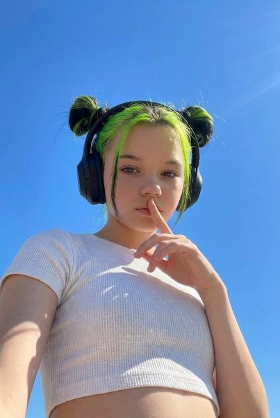 Я