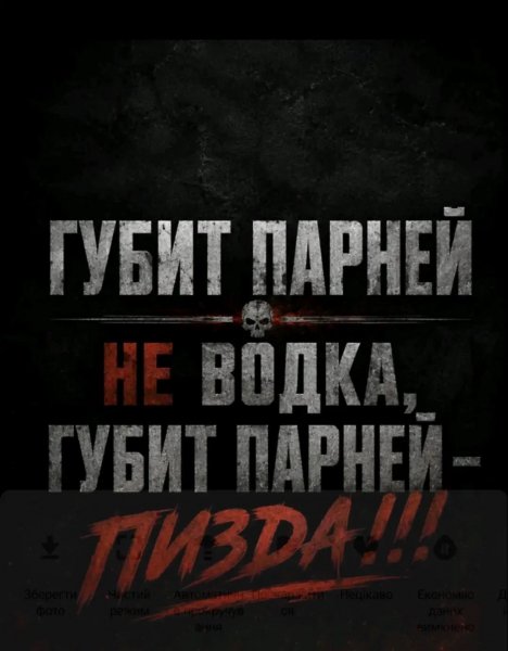 Юмор