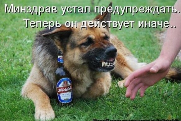 Действует иначе...