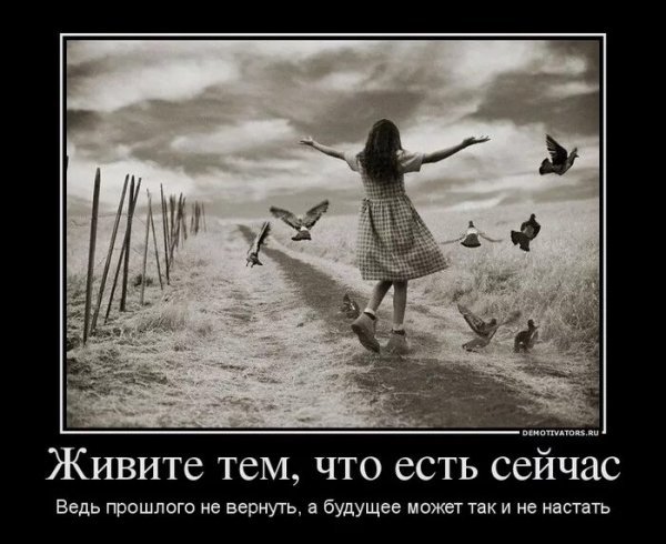 Так!