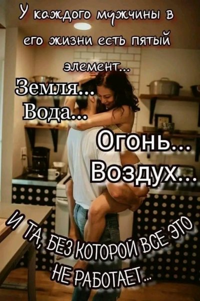 Любовь