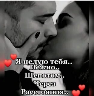 Любовь