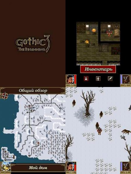 Gothic-3 240x320 rus