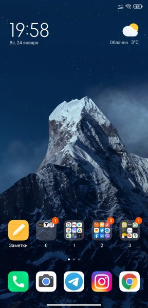 Com.miui.home RELEASE-4.39.36.8739-09102124-439368739 minAPI