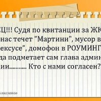 жкх