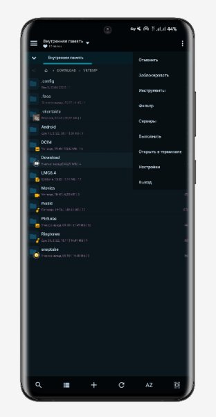 MiXplorer v6.59.0-Silver 23012950