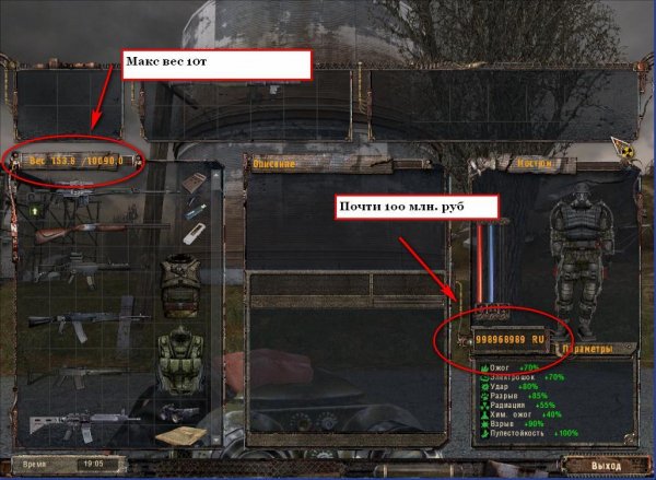 MOD NA STALKER