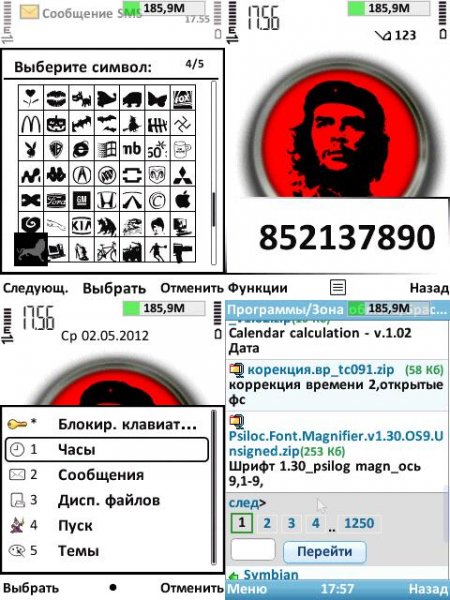 Шрифт nexus