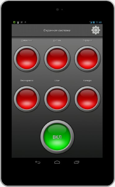 Mobile Alarm System 1.3.0