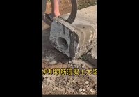 СТЕНОРЕЗ