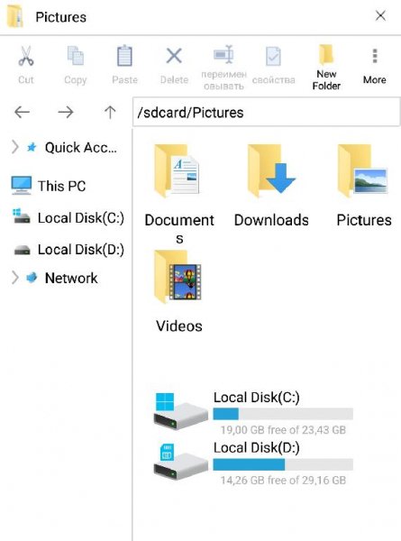 Computer File Manager 1.4 Mod:Unlocked