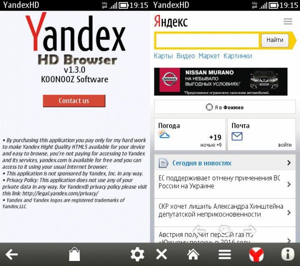 YandexHD