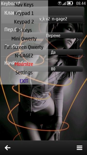 Virtual key board v0.09 4