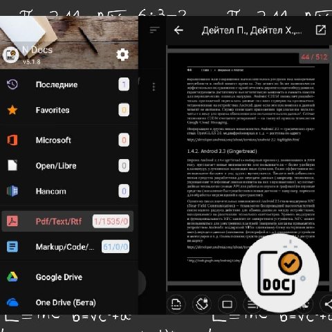 N Docs v5.4.6 [Mod Extra]