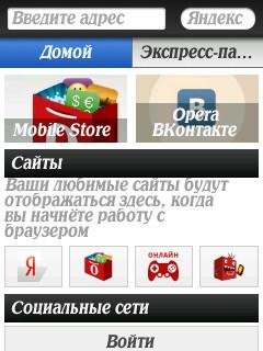 OperaMini 7
