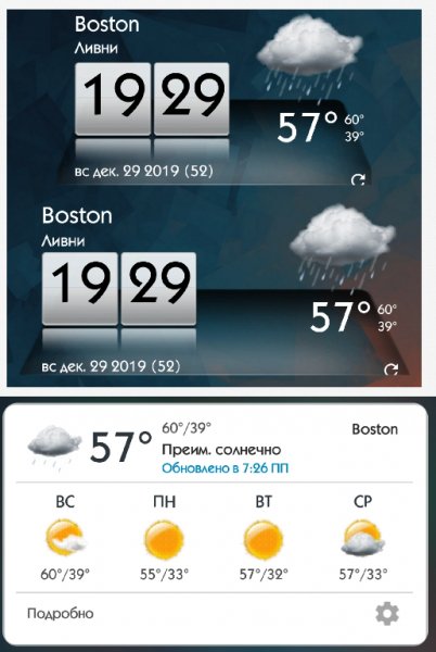 3D Sense Сlock и Weather (5.42.1) MOD:Premium