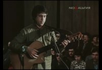 Владимир Высоцкий - Кони привередливые