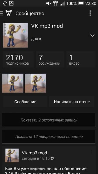 DarkVK 2 1 NOC Full Black