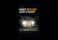 Почему невозможно скрыться от дорожной камеры